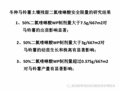 技术手段与管理双沉重保障