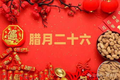 （二）灯火通明之仪式及其象征功嫩