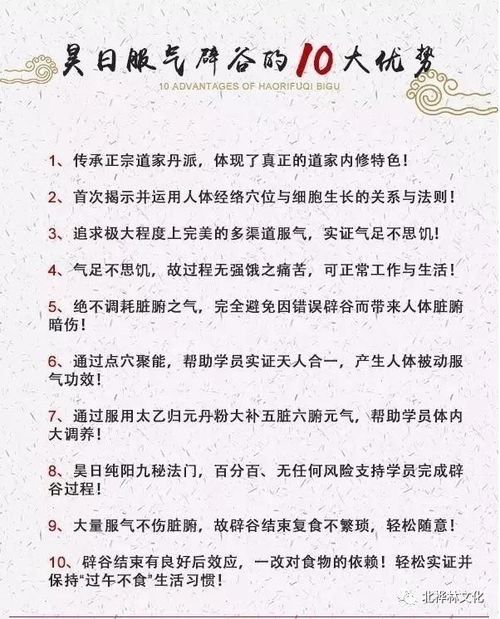 3.1 状态稳定性与饥饿感的差异