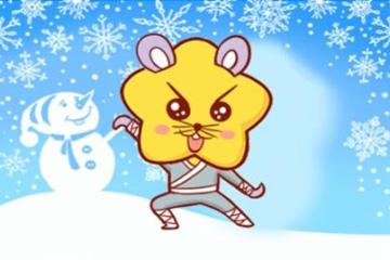 属鼠人2024年爱情运势如何？