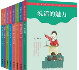 情感共鸣与记忆点