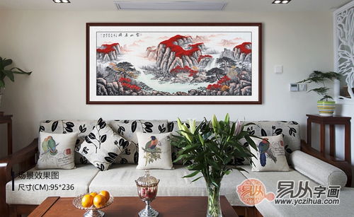 山水画：调和阴阳、 招财纳福