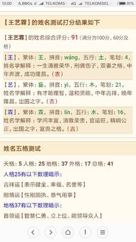 我的独家秘籍（也许没有）