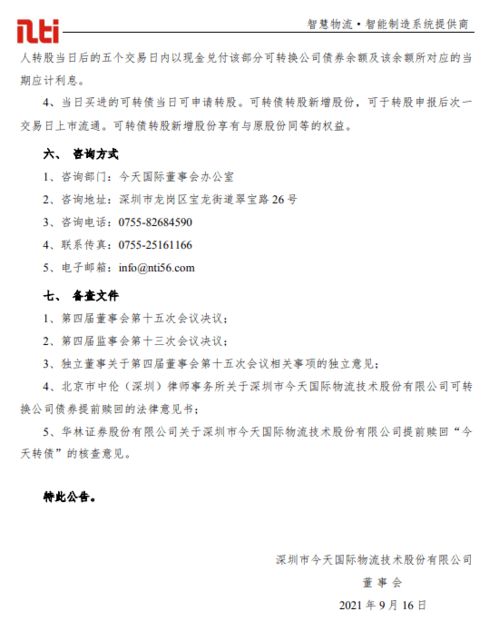 二、 原创声明及版权提示