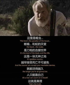时柱——暮光之际的因果归宿