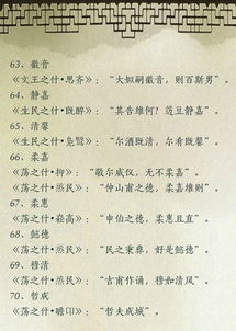 2025年夏姓男宝崔姓女宝名字推荐：良好听良好记且寓意美良好