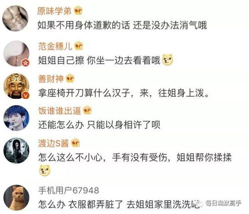 ：数字社交生态中的身份构建与符号学意义