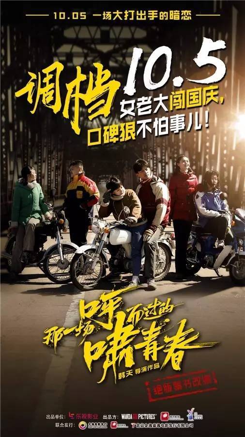 三、  商业风水与个人品牌：非主流网名的实用价值