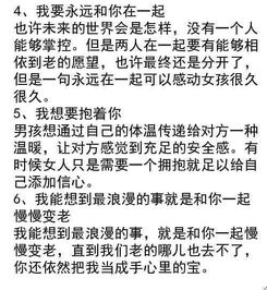 一、 甜言蜜语的文化构成与心理机制