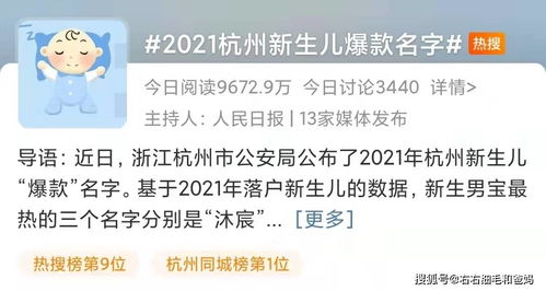 一些梗加奇葩的名字推荐（纯粹为了凑字数）