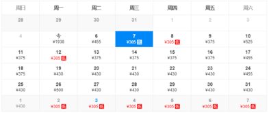 贵阳到杭州， 一场说走就走的“迷路”之旅