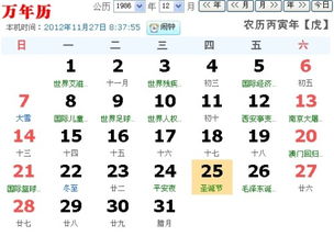 2025年农历冬月廿四剖腹产生子吉日：2025年2月15日吉日