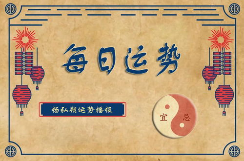 9. 猴属（申）