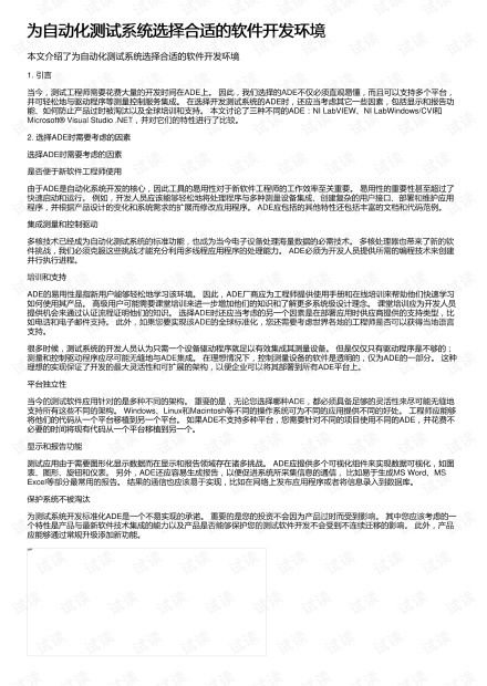 维度二：寓意深远