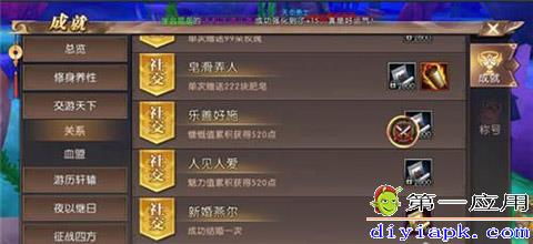 2. 法术运用与能量调控