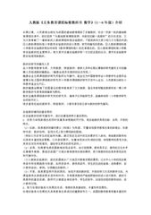 一、 ：禁忌现象的本质内涵与研究价值