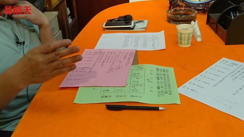 什么样的八字或属木的人适合从事珠宝商或相关行业？