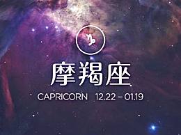 摩羯座男生八字命运如何？摩羯女和哪个星座女生最配？