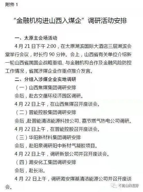 新政背景与债务压力之初步量化