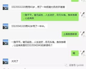 手机号码吉凶免费查询表，我的手机号是吉是凶？