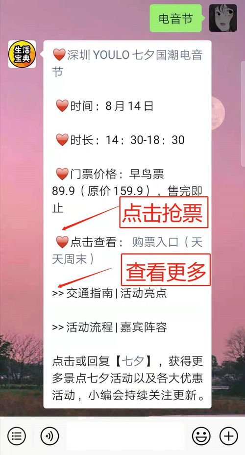 必备装备：生存物资