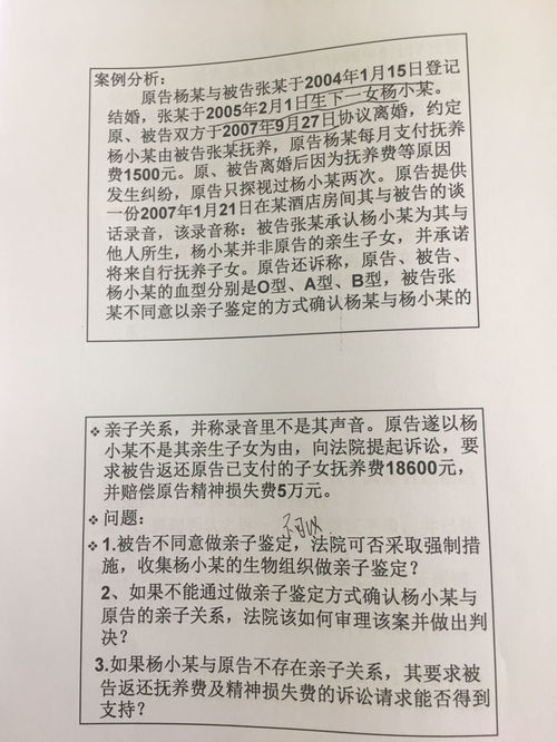 三、案例解析：具体事例佐证