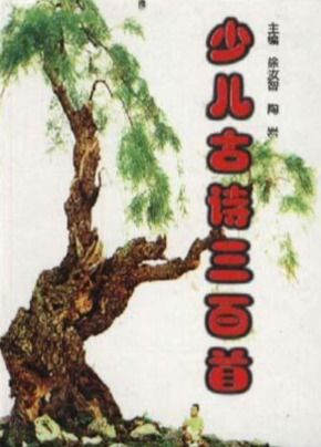 古诗意象中的超验空间与心灵共鸣