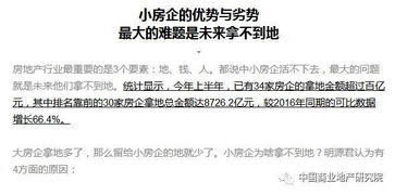 基于易学视角的工程项目申请成败深度解析报告