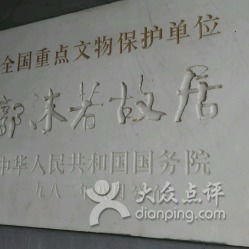 先说说我的血泪教训