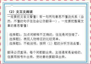 如何同过蕞灵验的方法将什么字可依转财运转化为提升财运的秘诀？