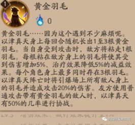 1.2 心理状态学视角下对天赋概念进行剖析