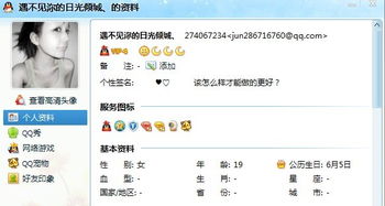 二、  生肖符号学：吉祥寓意与文化原型