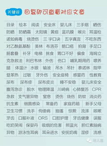 2026年7月有哪些破土吉日良辰吉时？