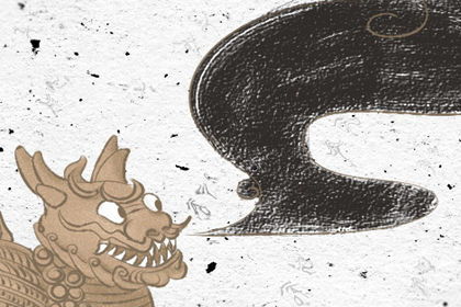 请问有哪些繁体十三画五行火的吉祥字可以补火风水？