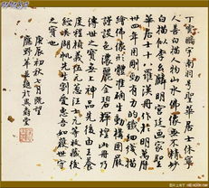 3. 持戒修心的长期主义