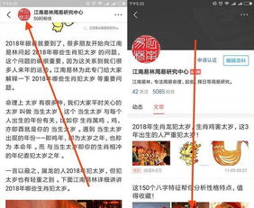 黄历吉日与剖腹产日期的选择