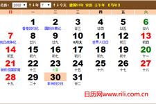 二、阳历与农历之间的转换机制及其对个人身份认知之影响