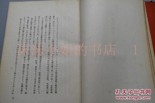 ：传统方式习俗与现代化审慎——2025年农历五月吉日择建之探究