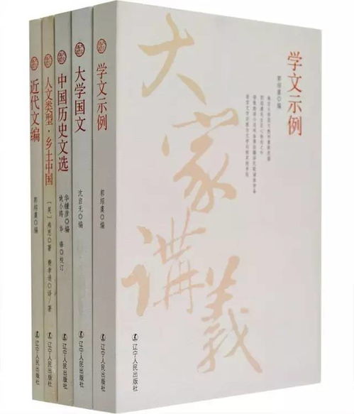 传承名人智慧的重要性