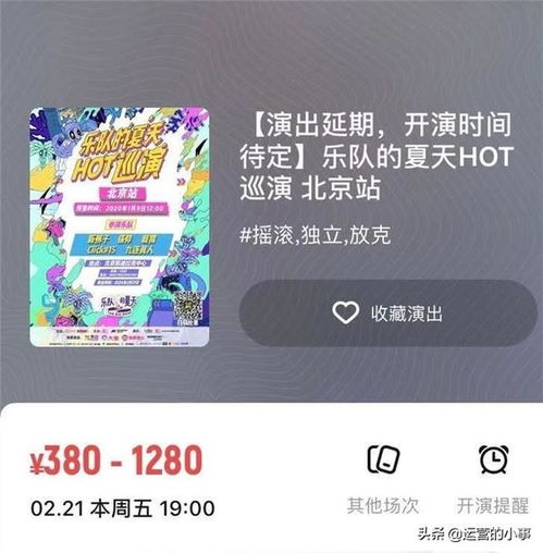 另一个案例：Destino Dapa利用携程团购——数字化营销的力量较大爆发