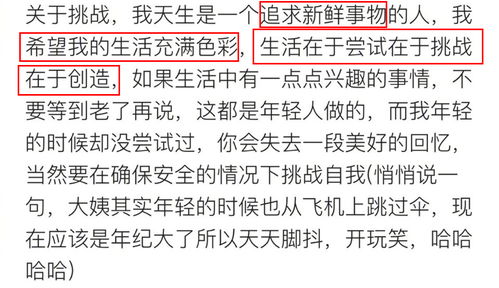 一、 历法与天象交汇之时的宏观背景