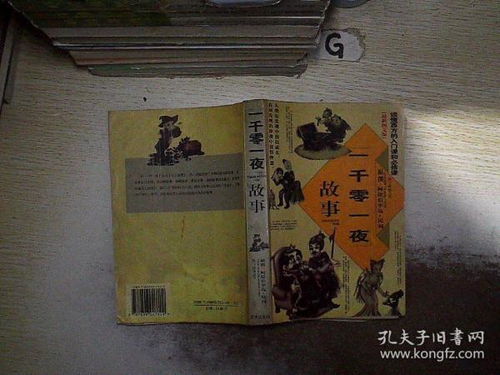灯下鬼影现象的探究