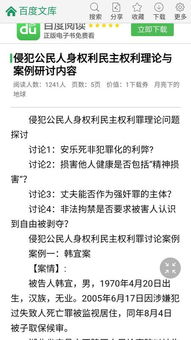 三、  实践技艺的极致：游刃有余背后的“道”与“术”