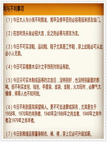 事事不顺之成因多维分析