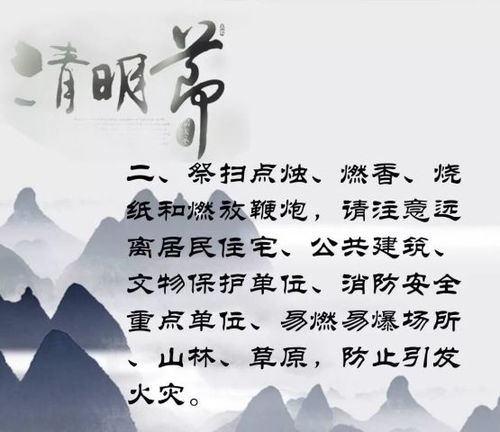 2026年9月和11月，有哪些吉日适合祭祀活动呢？