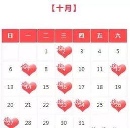 ：深秋时节的时间哲学与择吉习俗的文化意蕴