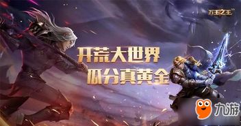 个性张扬：霸气侧漏的游戏名