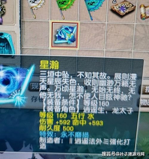 1.1 水相与耗性双沉重构成