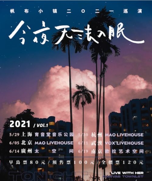 媒体平台报道及网络传播情况