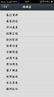 腾讯系背书